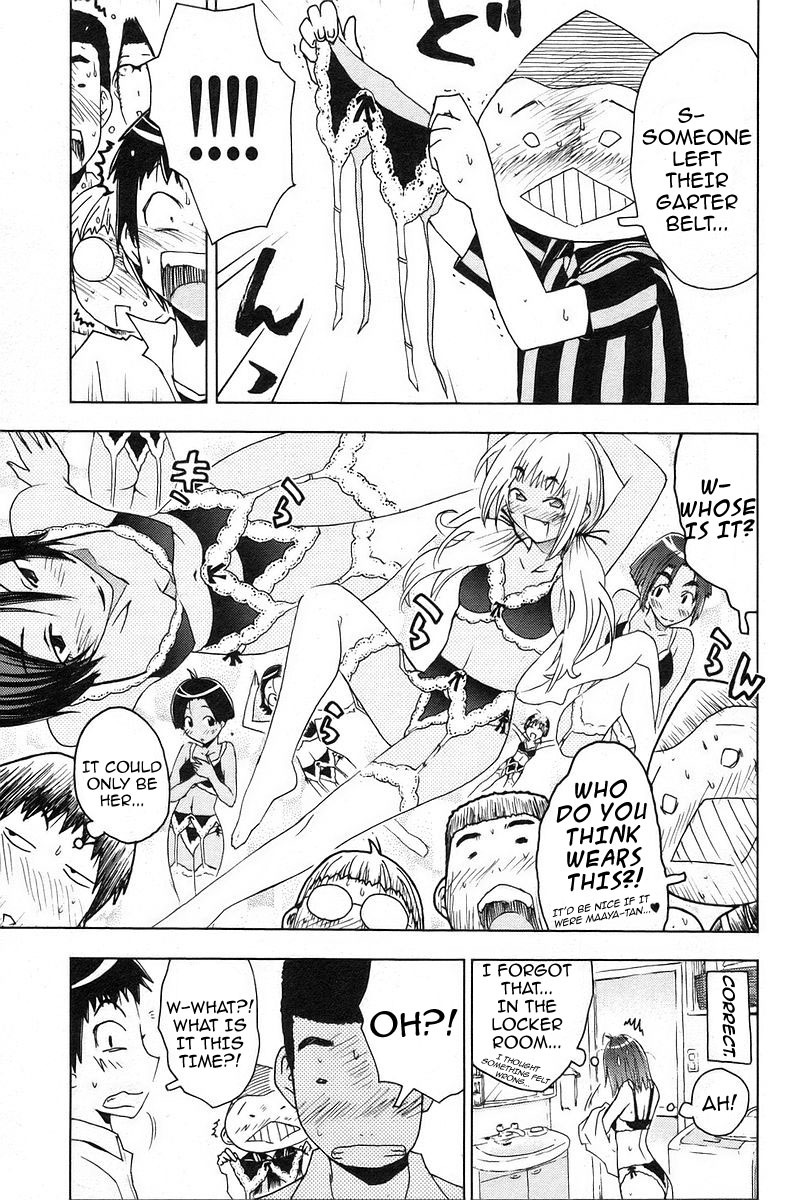 Umisho Chapter 27 page 7 - Chapter 27