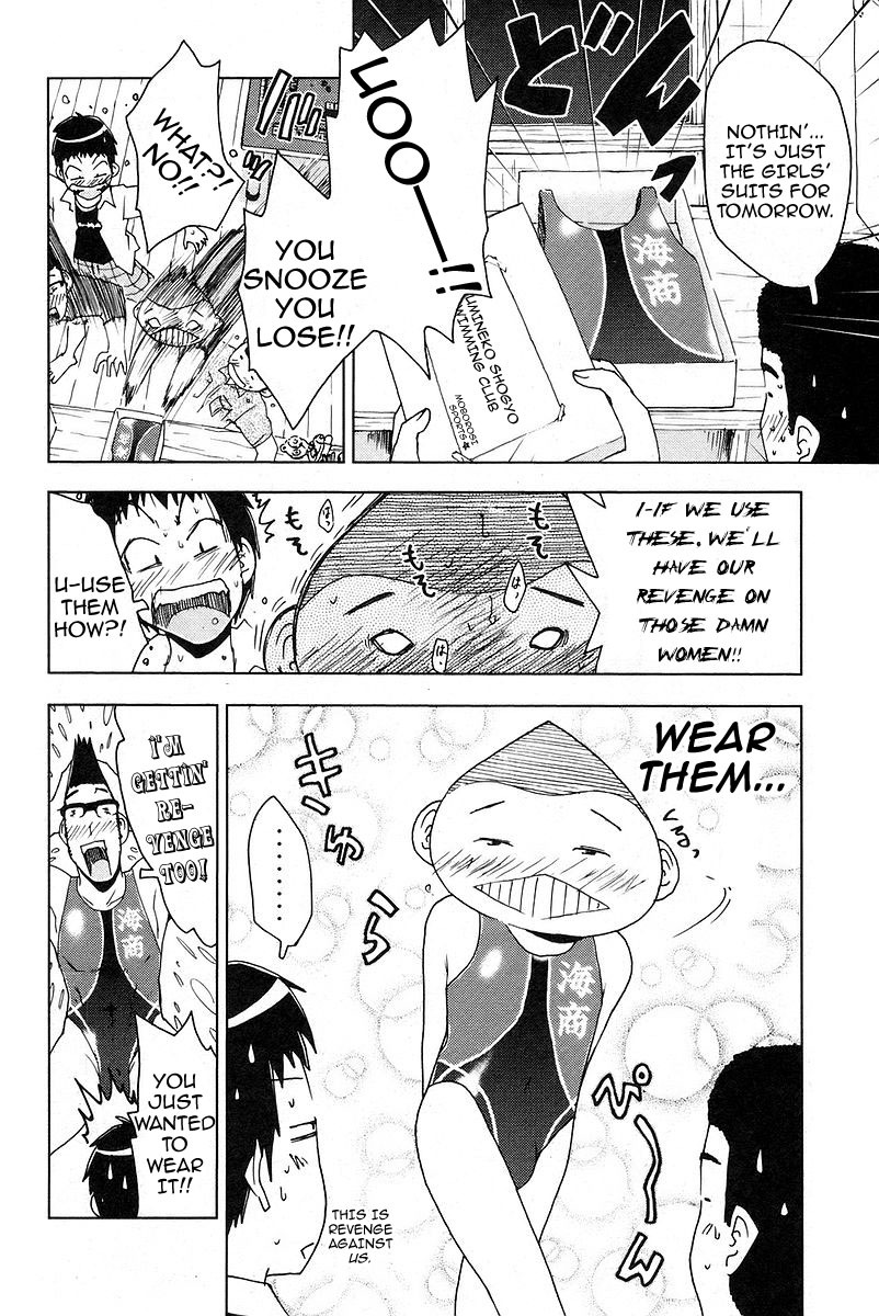 Umisho Chapter 27 page 8 - Chapter 27