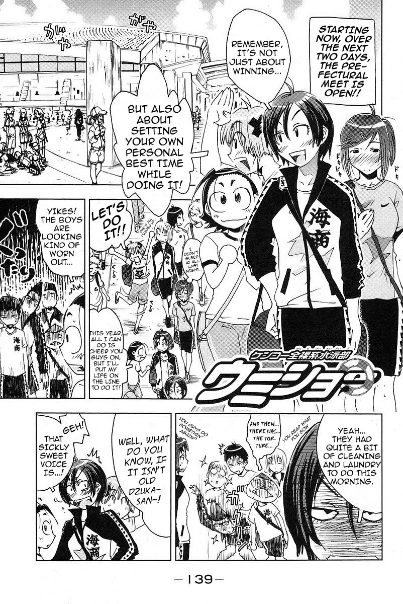 Umisho Chapter 28 page 1 - Chapter 28