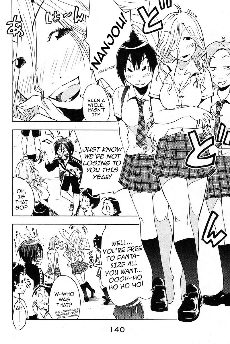 Umisho Chapter 28 page 2 - Chapter 28