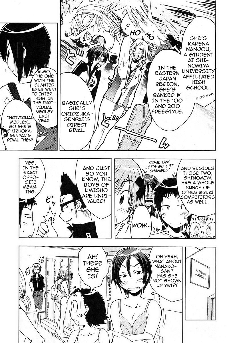 Umisho Chapter 28 page 3 - Chapter 28