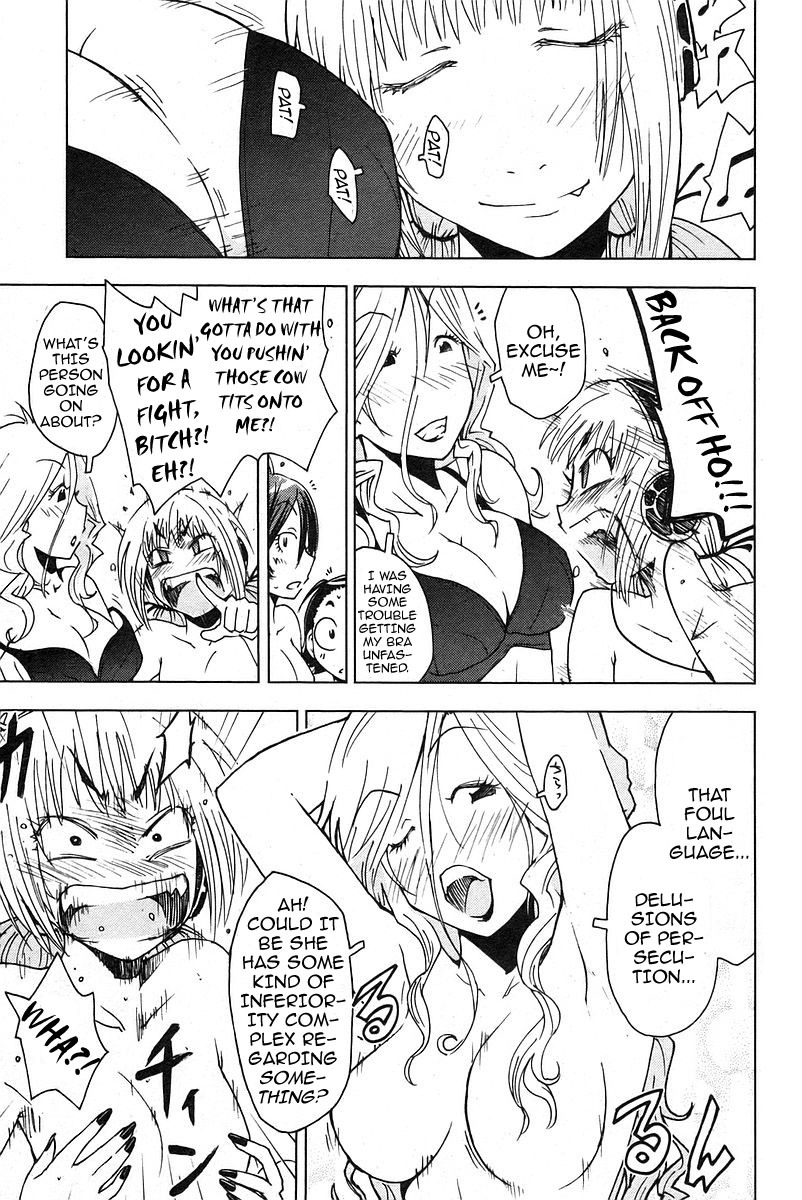Umisho Chapter 28 page 5 - Chapter 28