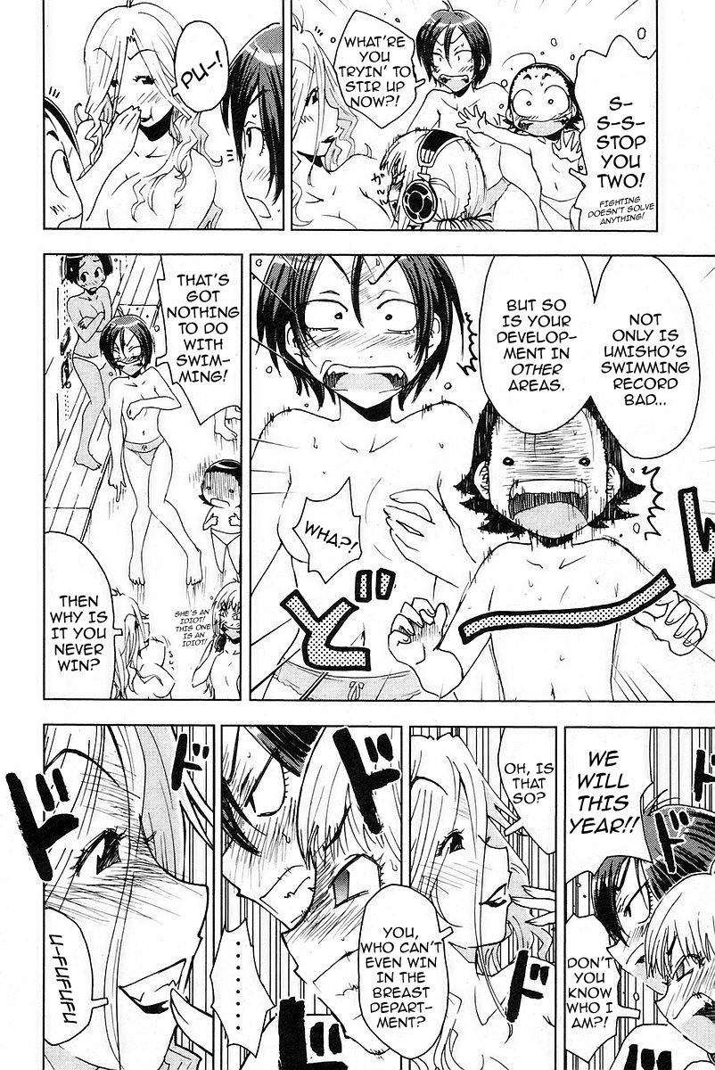 Umisho Chapter 28 page 6 - Chapter 28