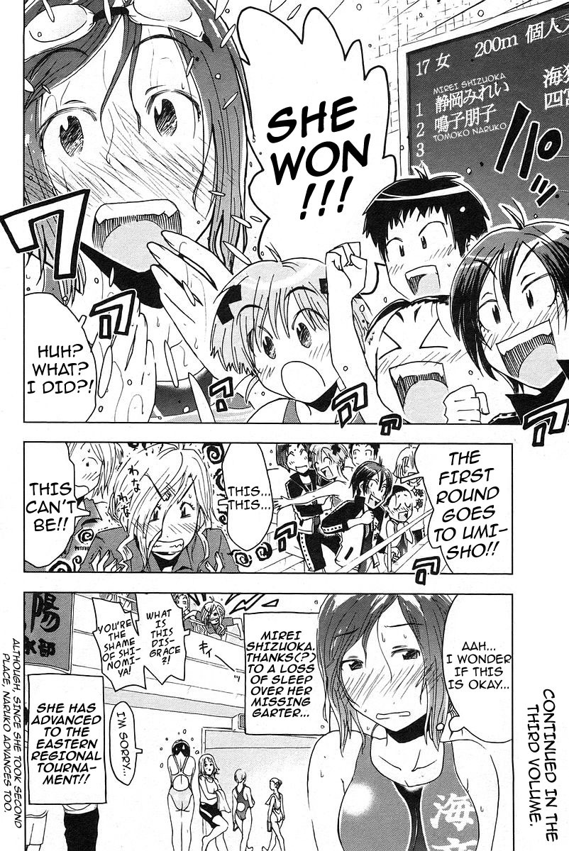 Umisho Chapter 29 page 10 - Chapter 29