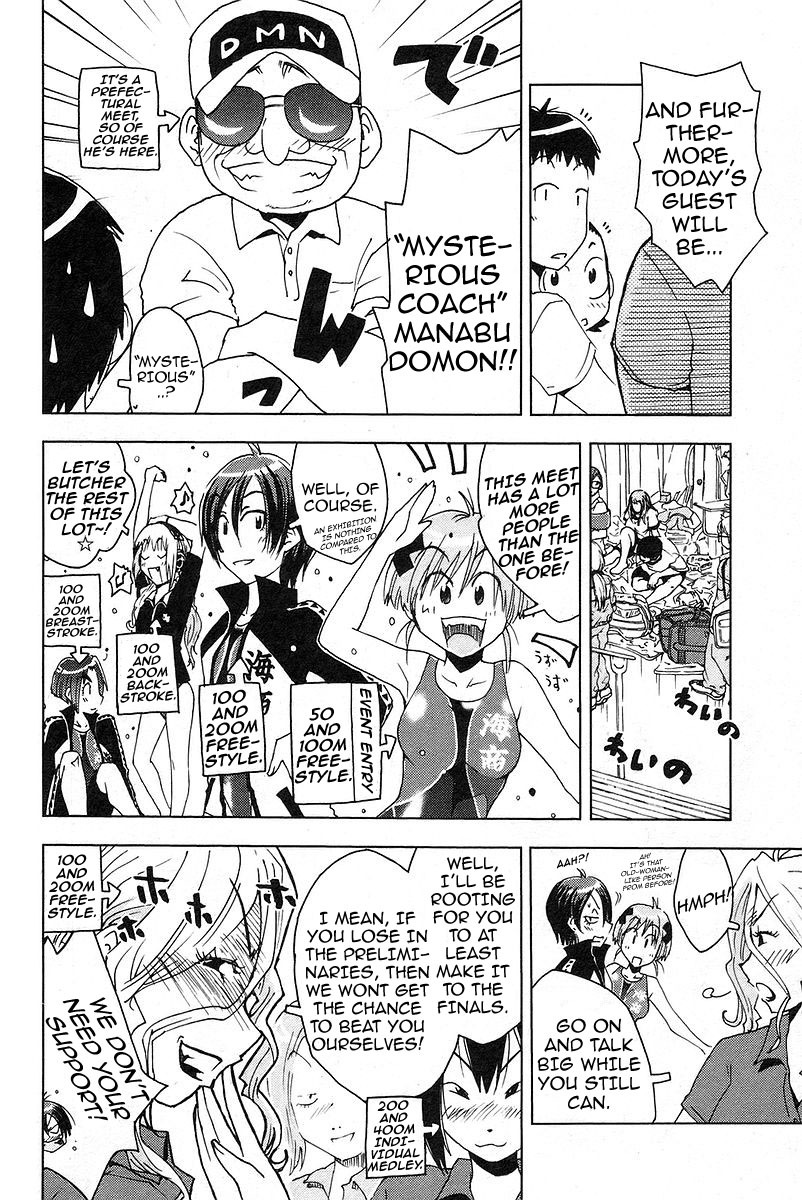 Umisho Chapter 29 page 2 - Chapter 29