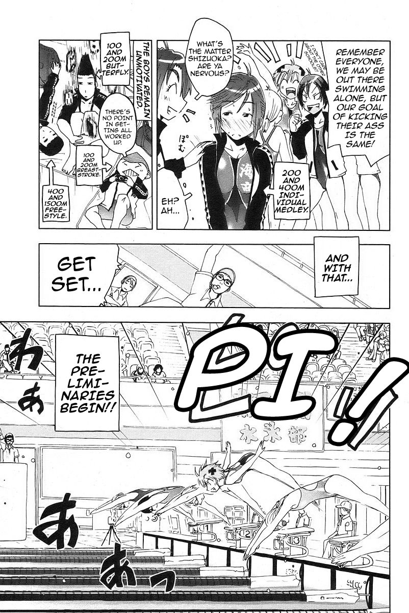Umisho Chapter 29 page 3 - Chapter 29