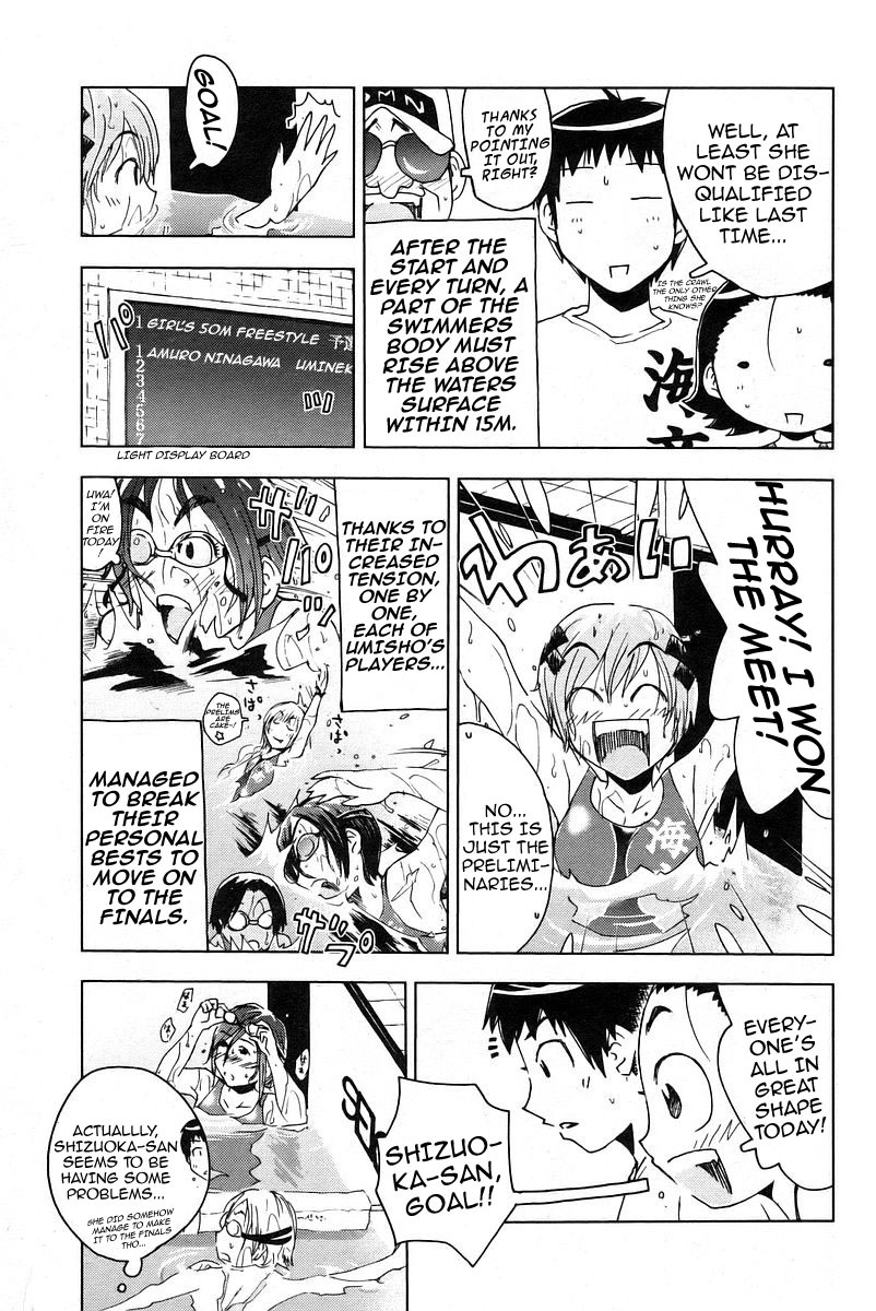 Umisho Chapter 29 page 5 - Chapter 29