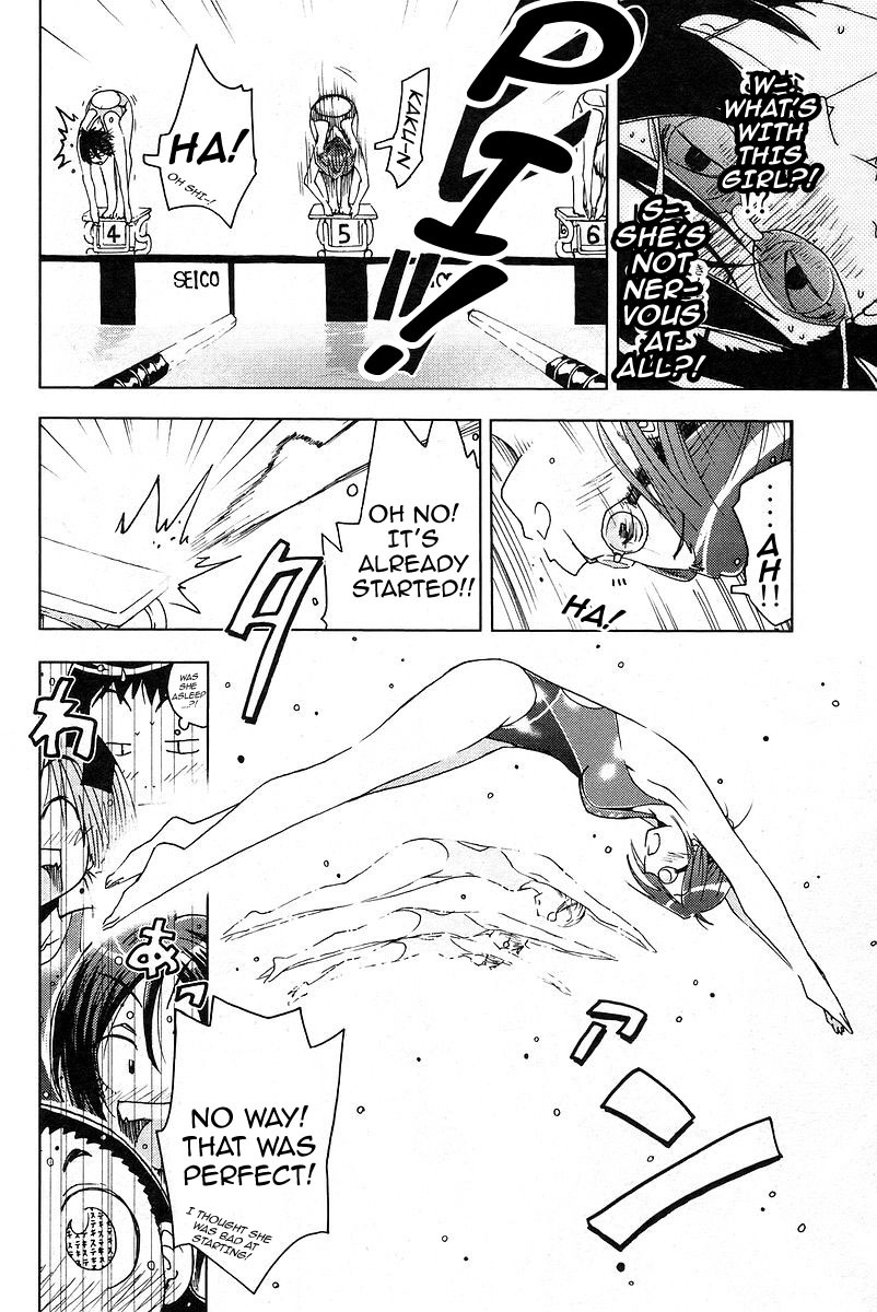 Umisho Chapter 29 page 8 - Chapter 29