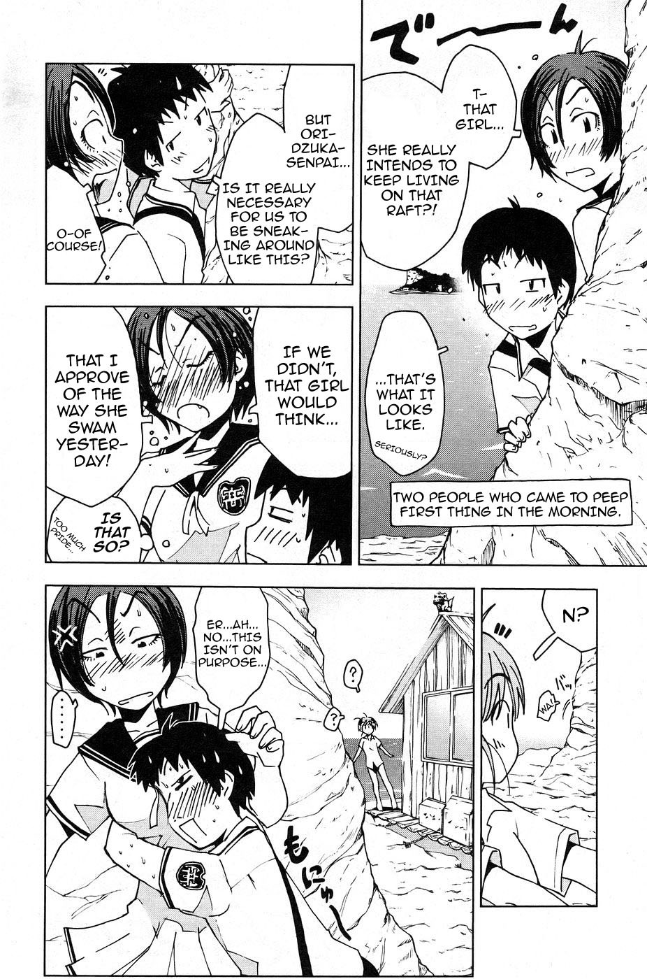 Umisho Chapter 3 page 2 - Chapter 3