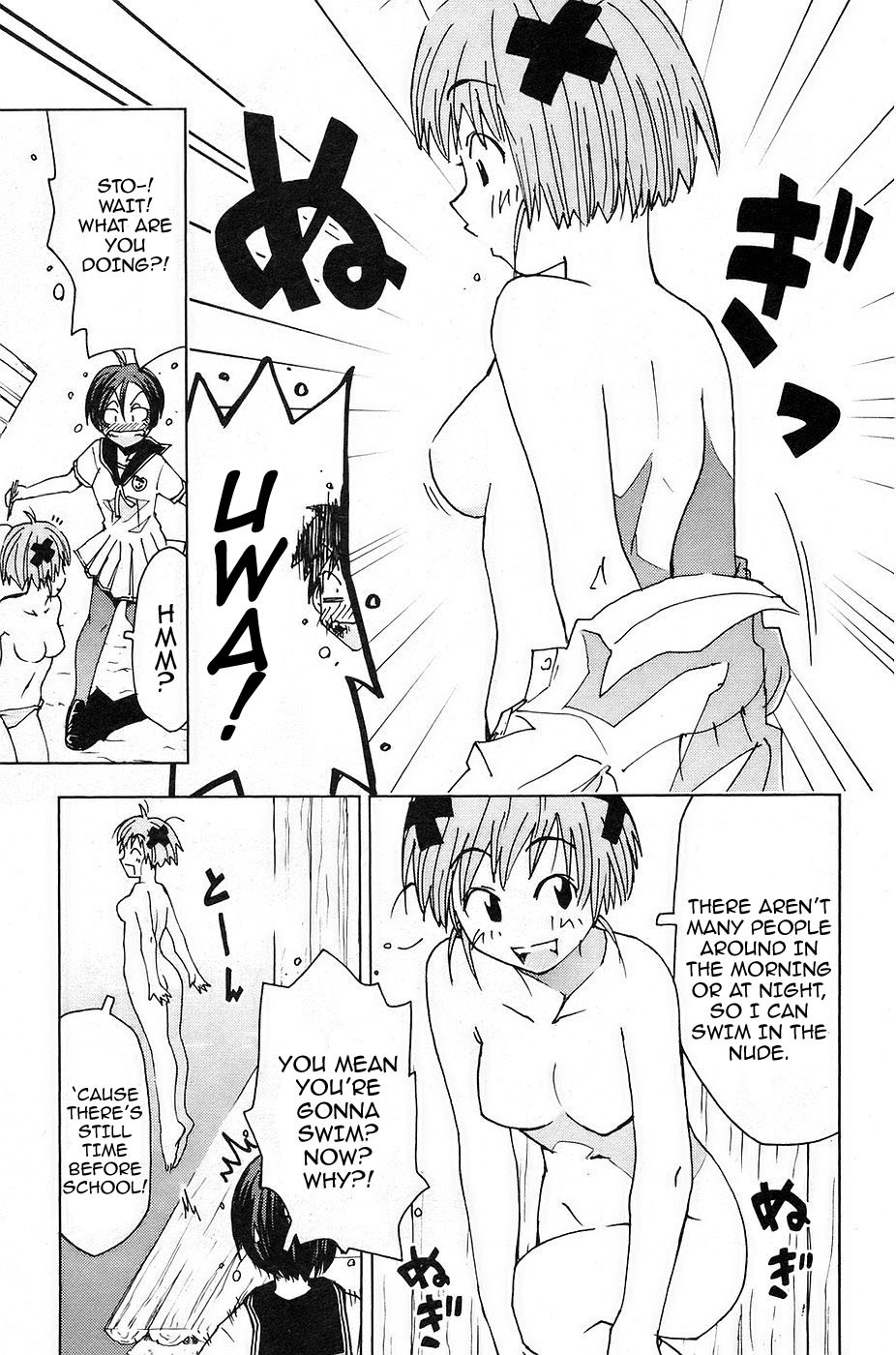 Umisho Chapter 3 page 7 - Chapter 3