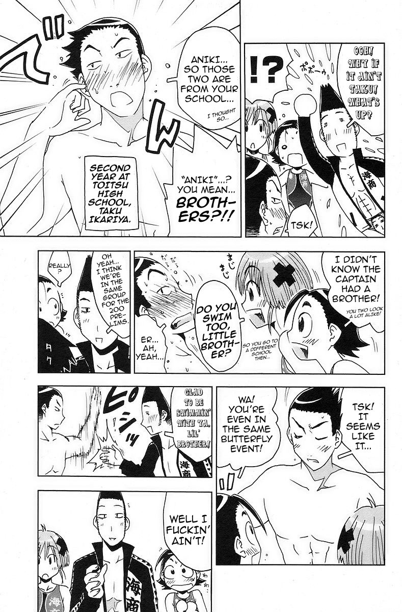 Umisho Chapter 30 page 10 - Chapter 30