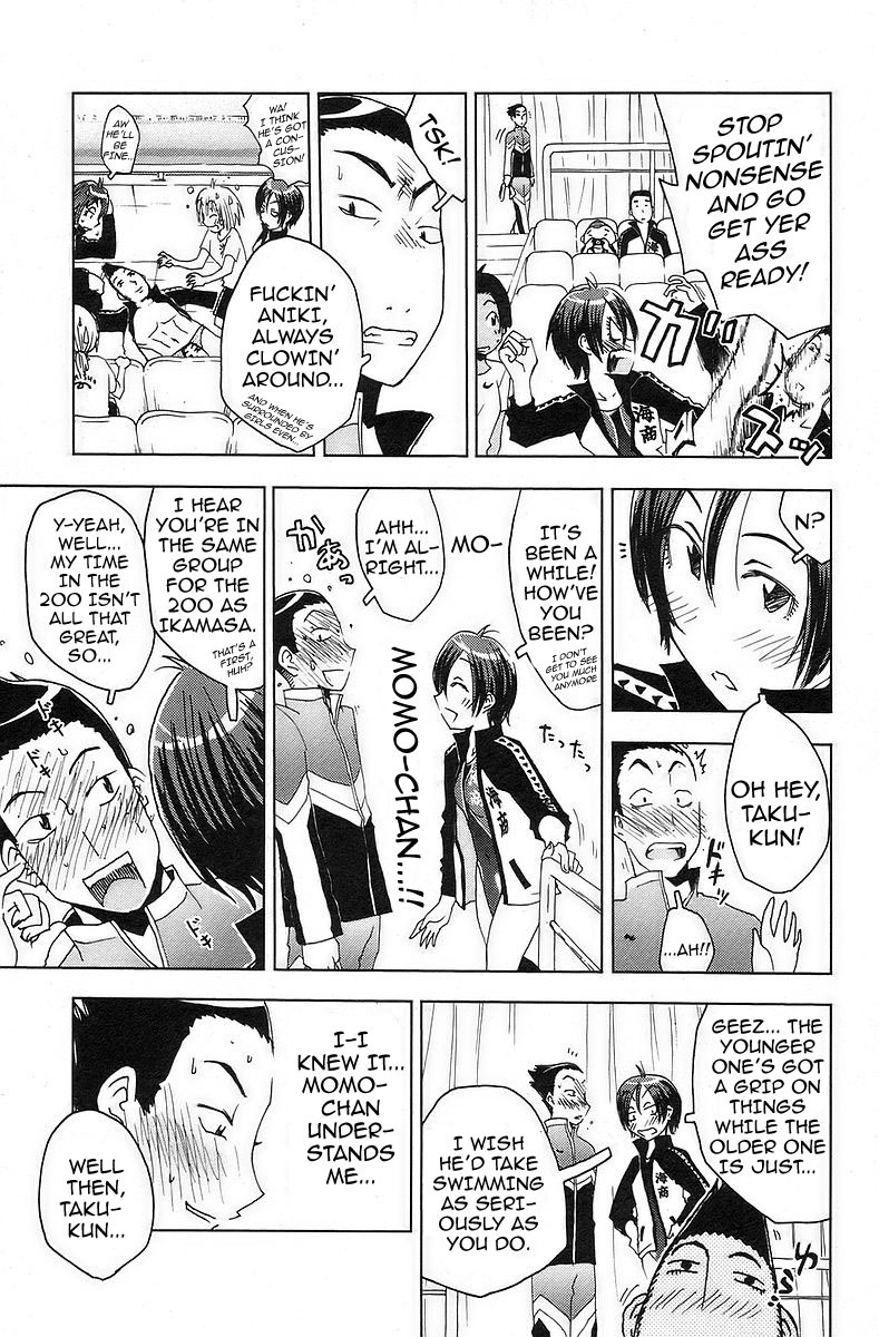 Umisho Chapter 30 page 12 - Chapter 30