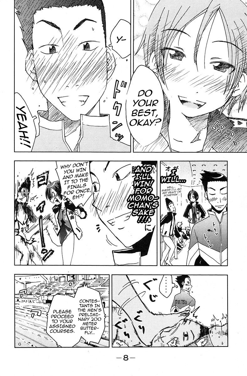 Umisho Chapter 30 page 13 - Chapter 30
