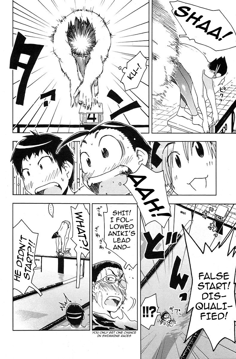 Umisho Chapter 30 page 15 - Chapter 30