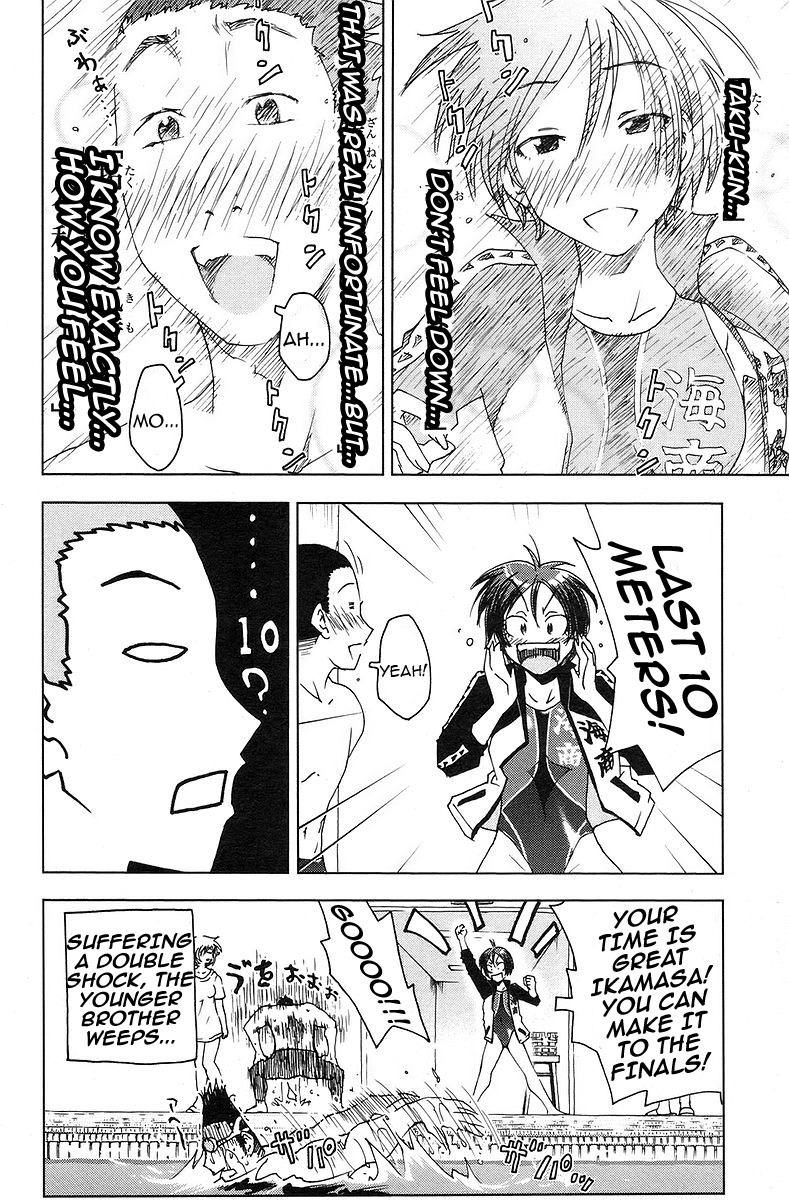 Umisho Chapter 30 page 17 - Chapter 30
