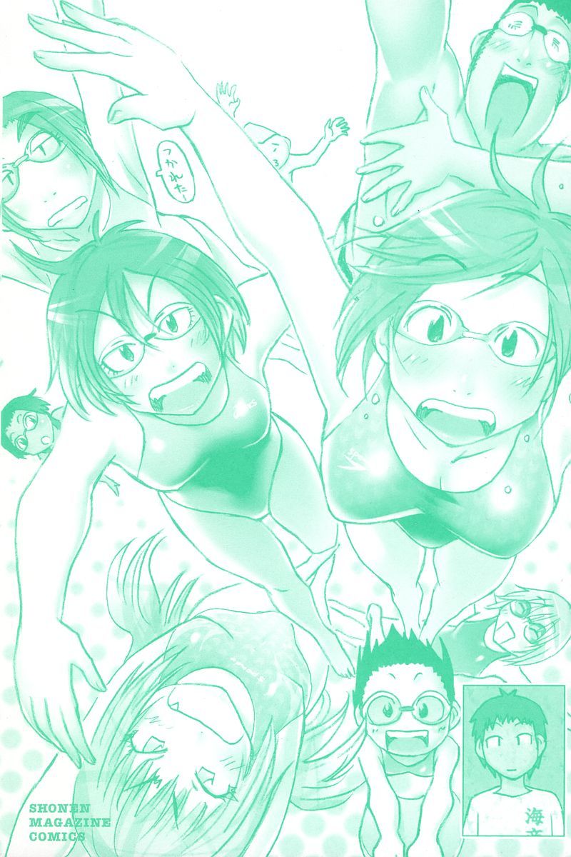 Umisho Chapter 30 page 5 - Chapter 30