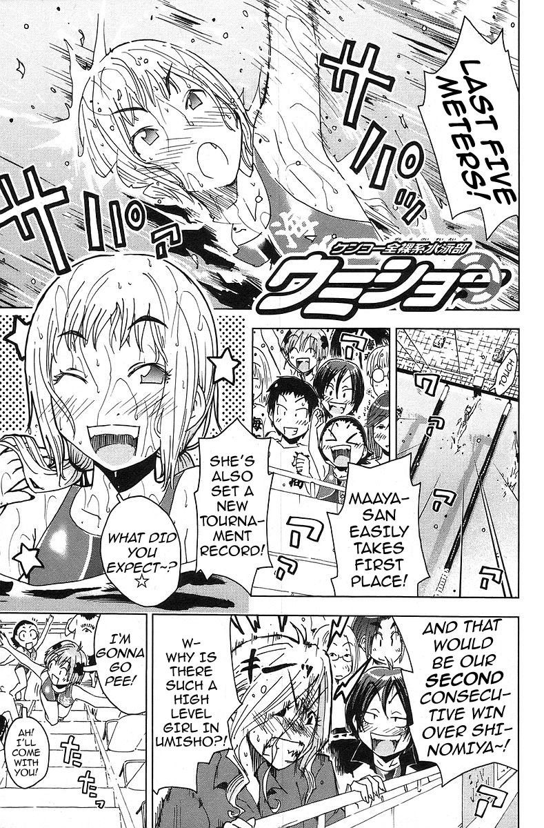 Umisho Chapter 30 page 8 - Chapter 30