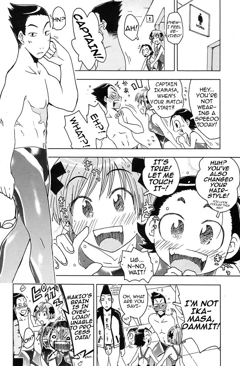 Umisho Chapter 30 page 9 - Chapter 30