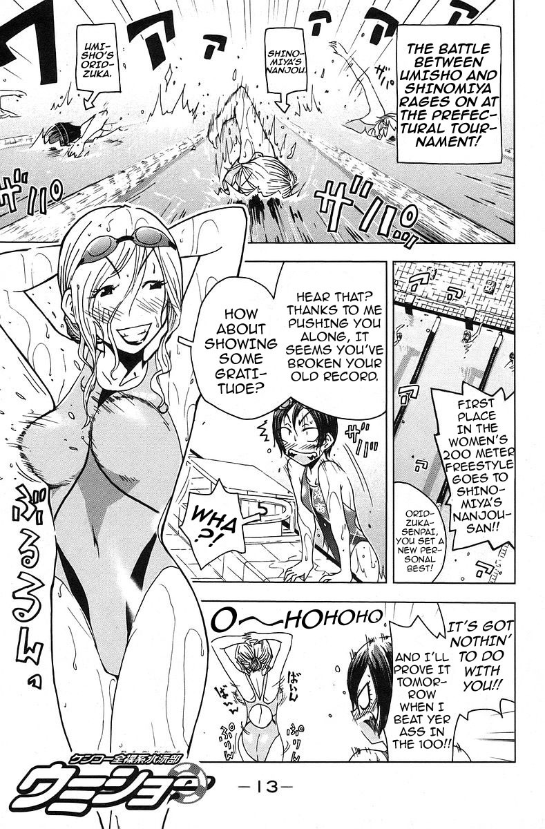 Umisho Chapter 31 page 1 - Chapter 31