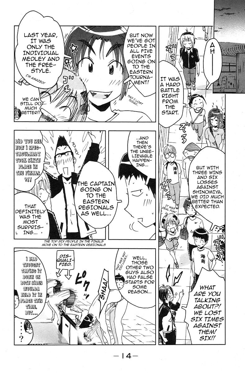 Umisho Chapter 31 page 2 - Chapter 31