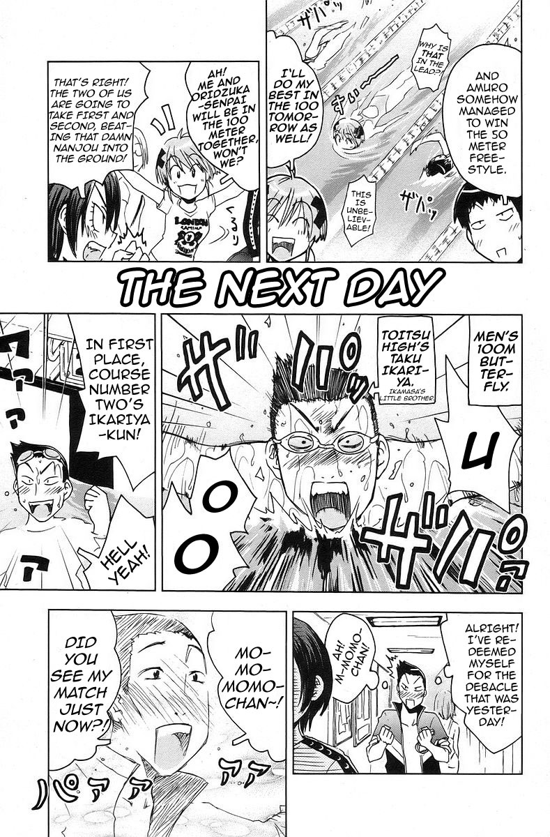 Umisho Chapter 31 page 3 - Chapter 31
