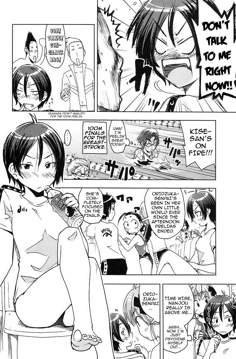 Umisho Chapter 31 page 4 - Chapter 31