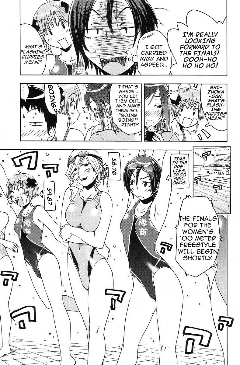 Umisho Chapter 31 page 7 - Chapter 31