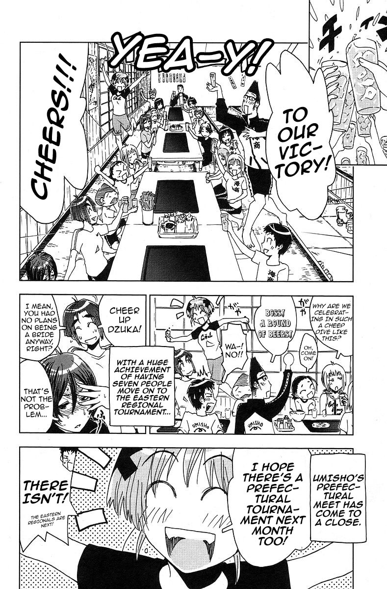Umisho Chapter 32 page 10 - Chapter 32