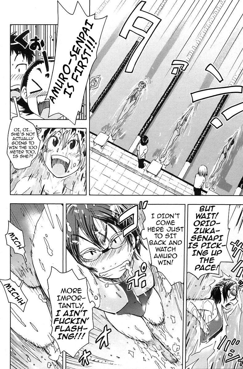 Umisho Chapter 32 page 2 - Chapter 32