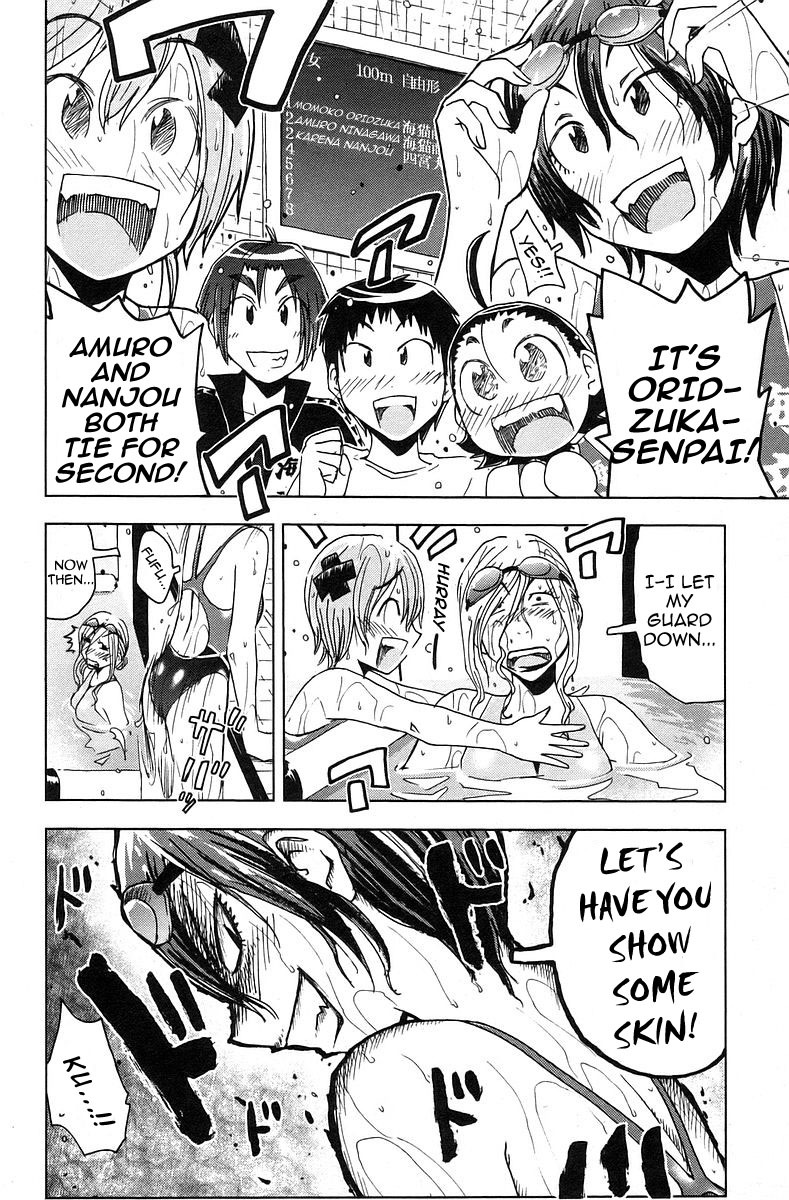 Umisho Chapter 32 page 4 - Chapter 32