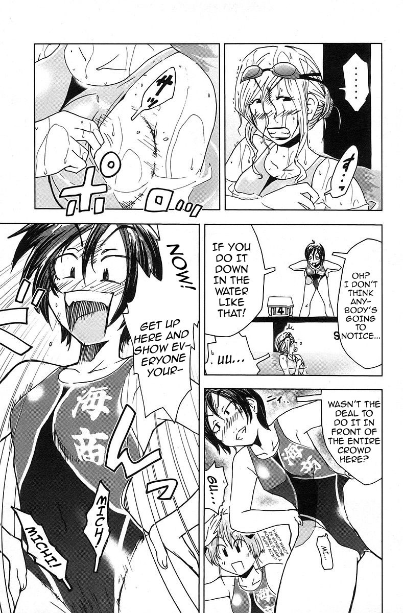 Umisho Chapter 32 page 5 - Chapter 32