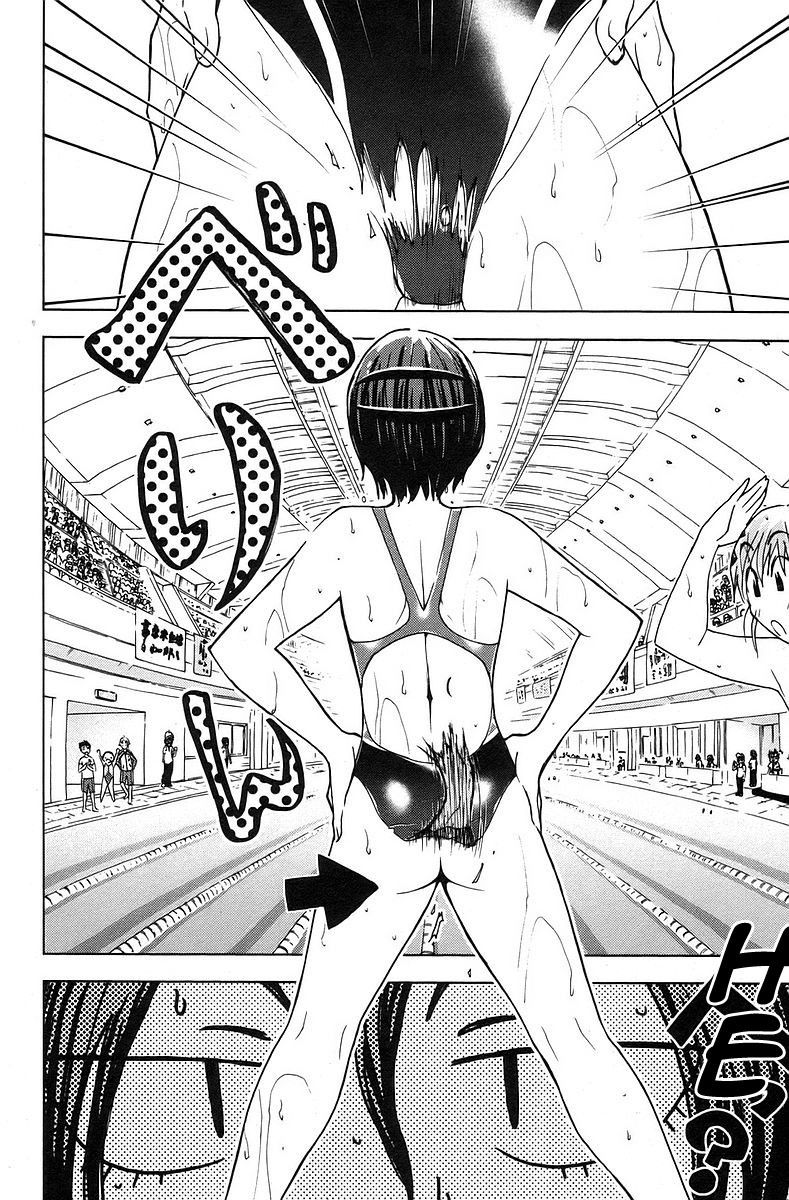 Umisho Chapter 32 page 6 - Chapter 32