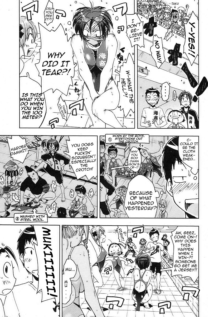 Umisho Chapter 32 page 7 - Chapter 32