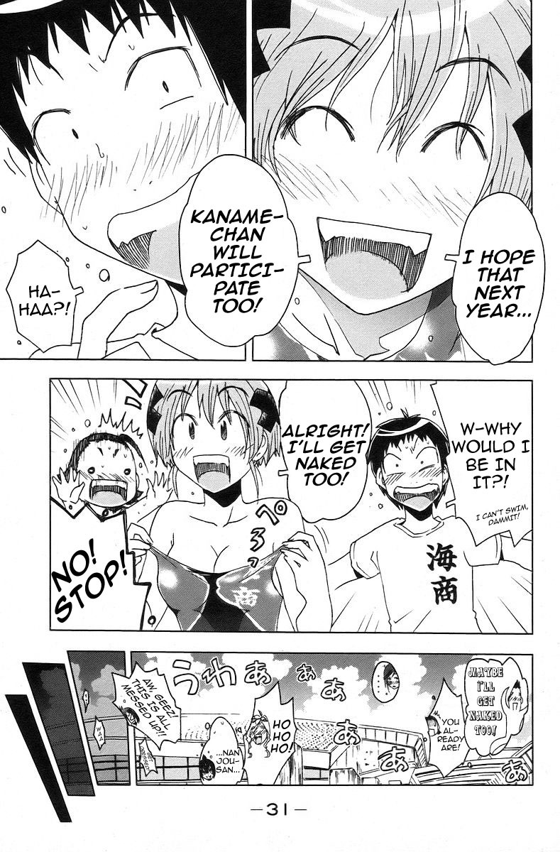 Umisho Chapter 32 page 9 - Chapter 32