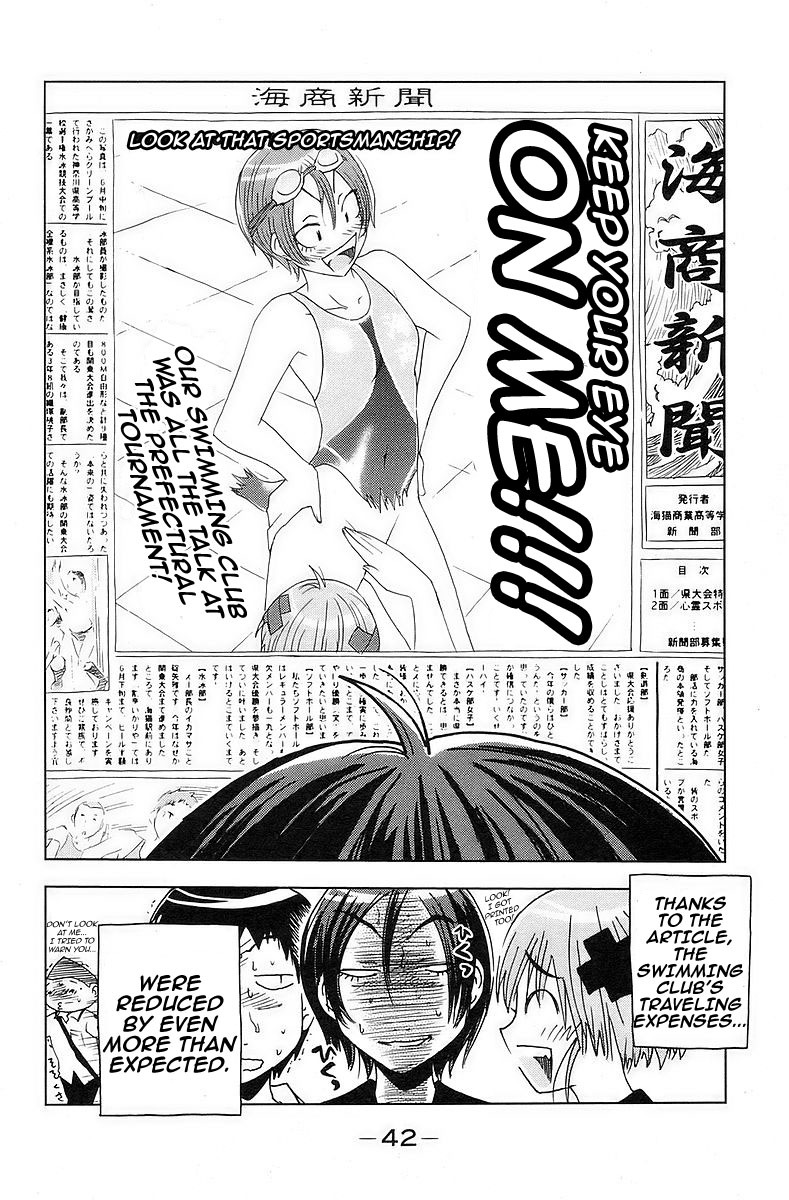 Umisho Chapter 33 page 10 - Chapter 33
