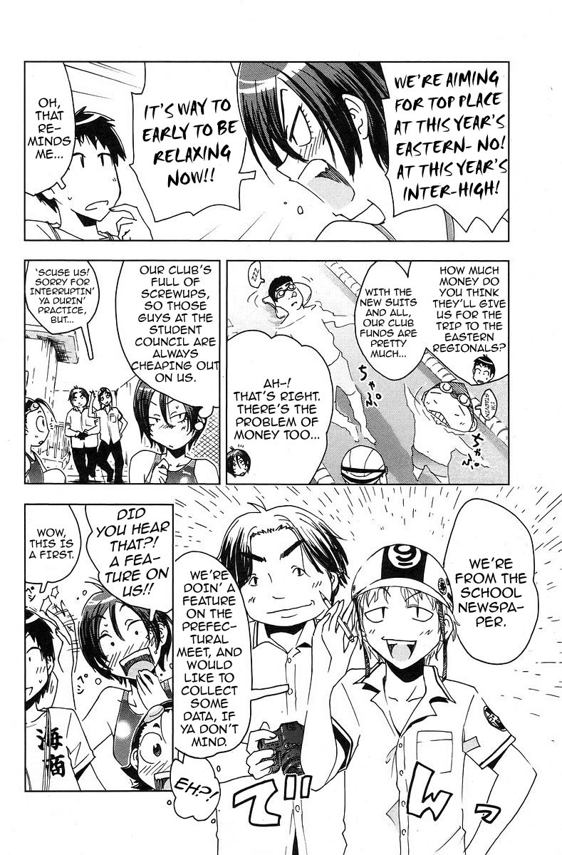 Umisho Chapter 33 page 2 - Chapter 33