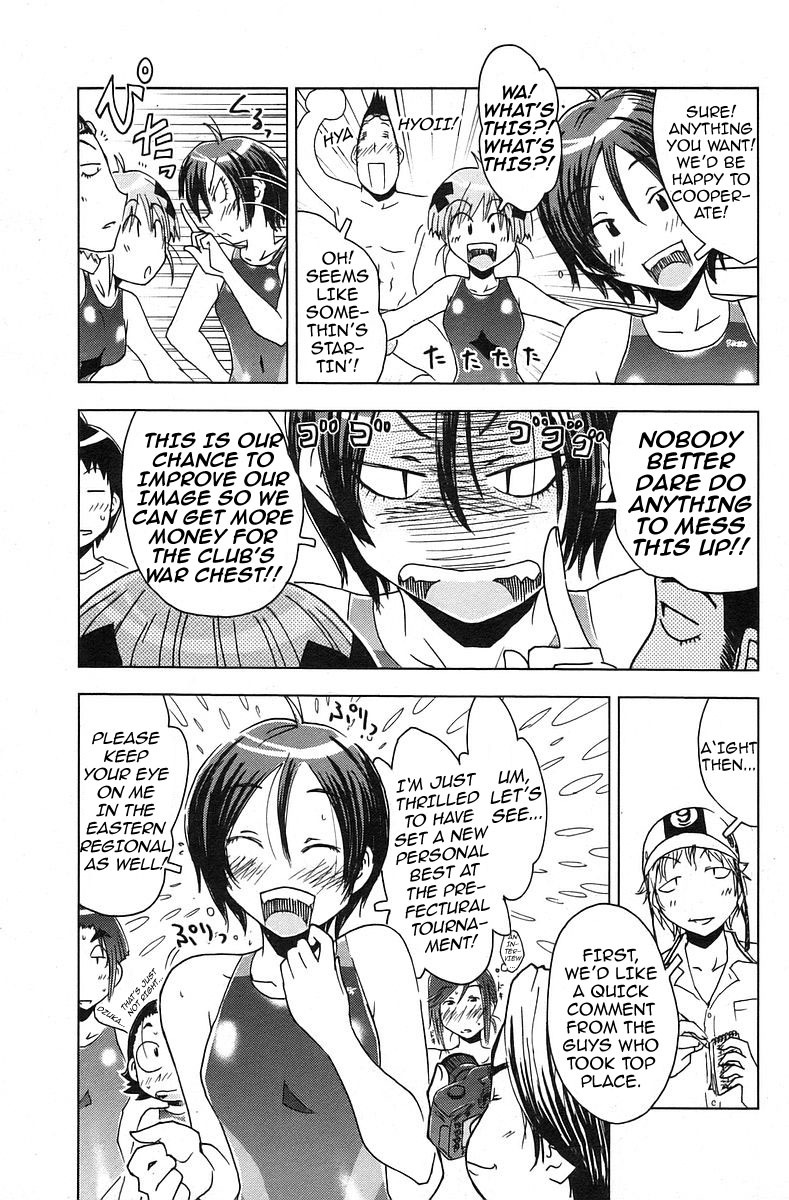 Umisho Chapter 33 page 3 - Chapter 33