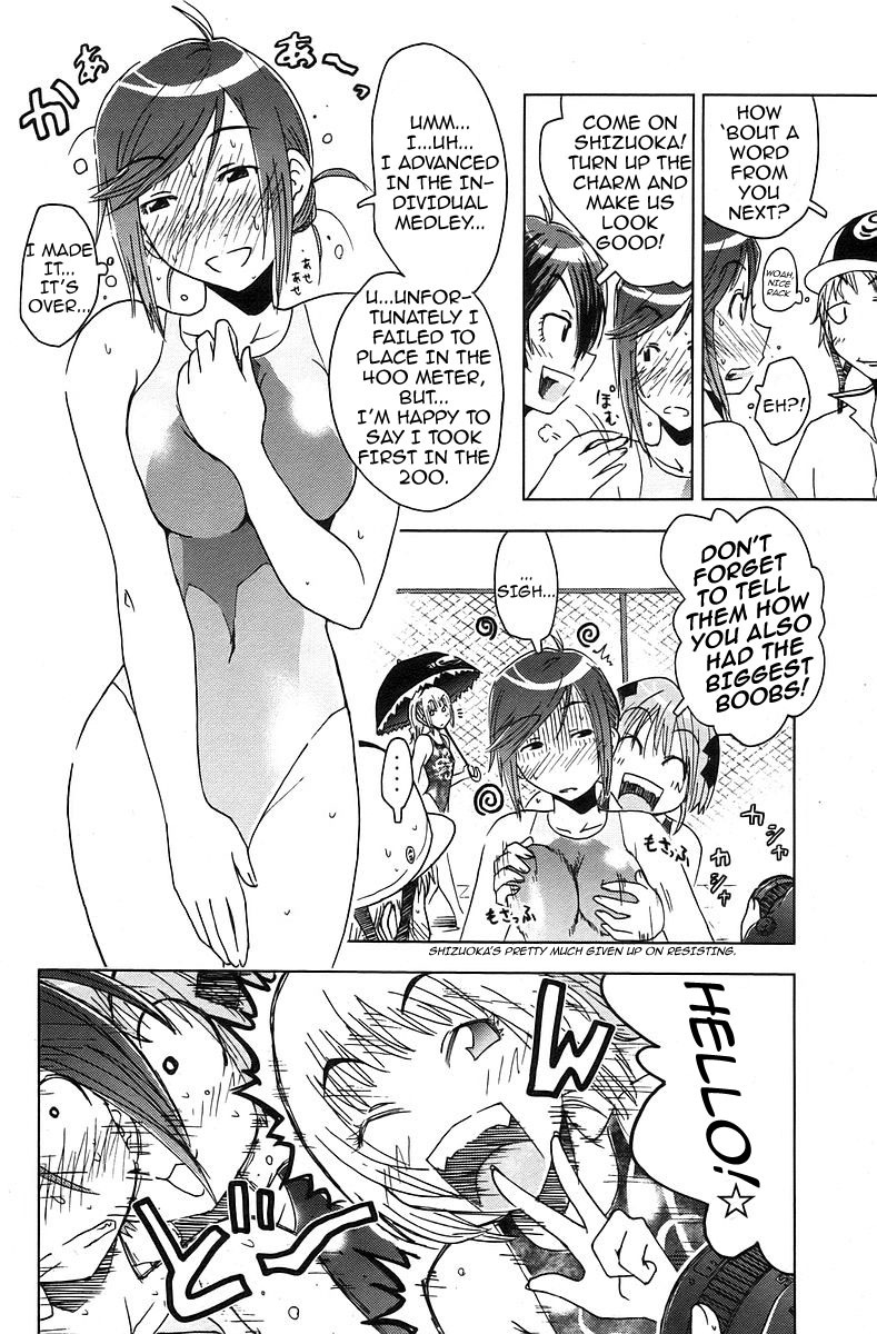 Umisho Chapter 33 page 4 - Chapter 33
