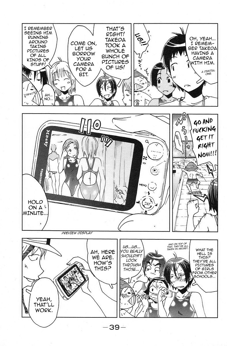 Umisho Chapter 33 page 7 - Chapter 33