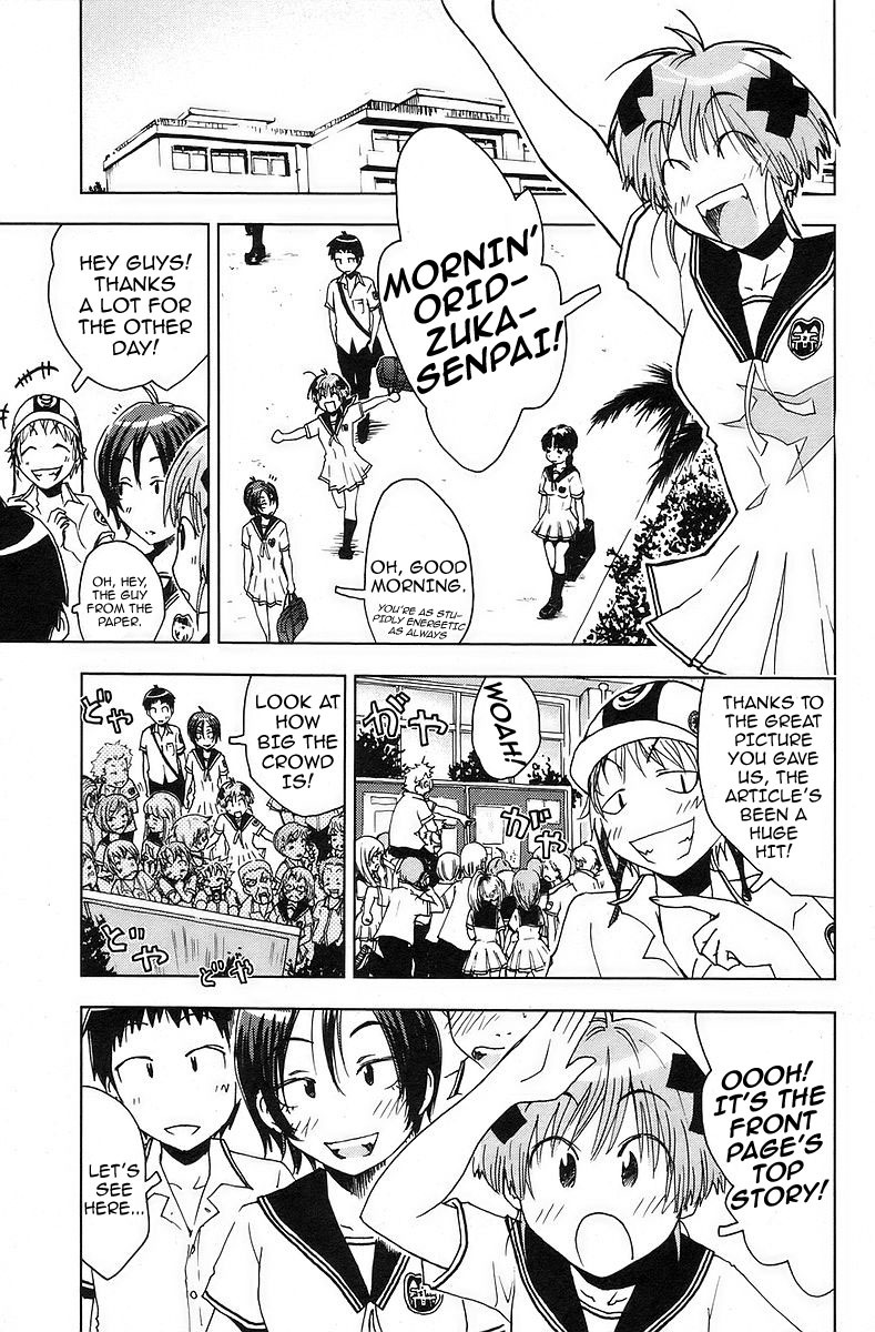 Umisho Chapter 33 page 9 - Chapter 33