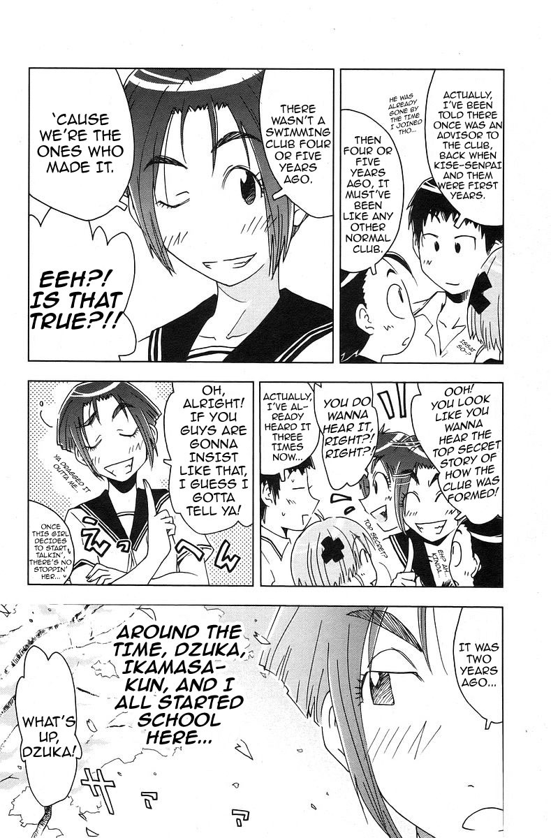 Umisho Chapter 34 page 2 - Chapter 34