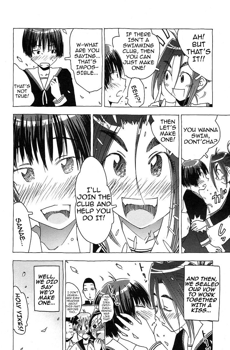 Umisho Chapter 34 page 4 - Chapter 34