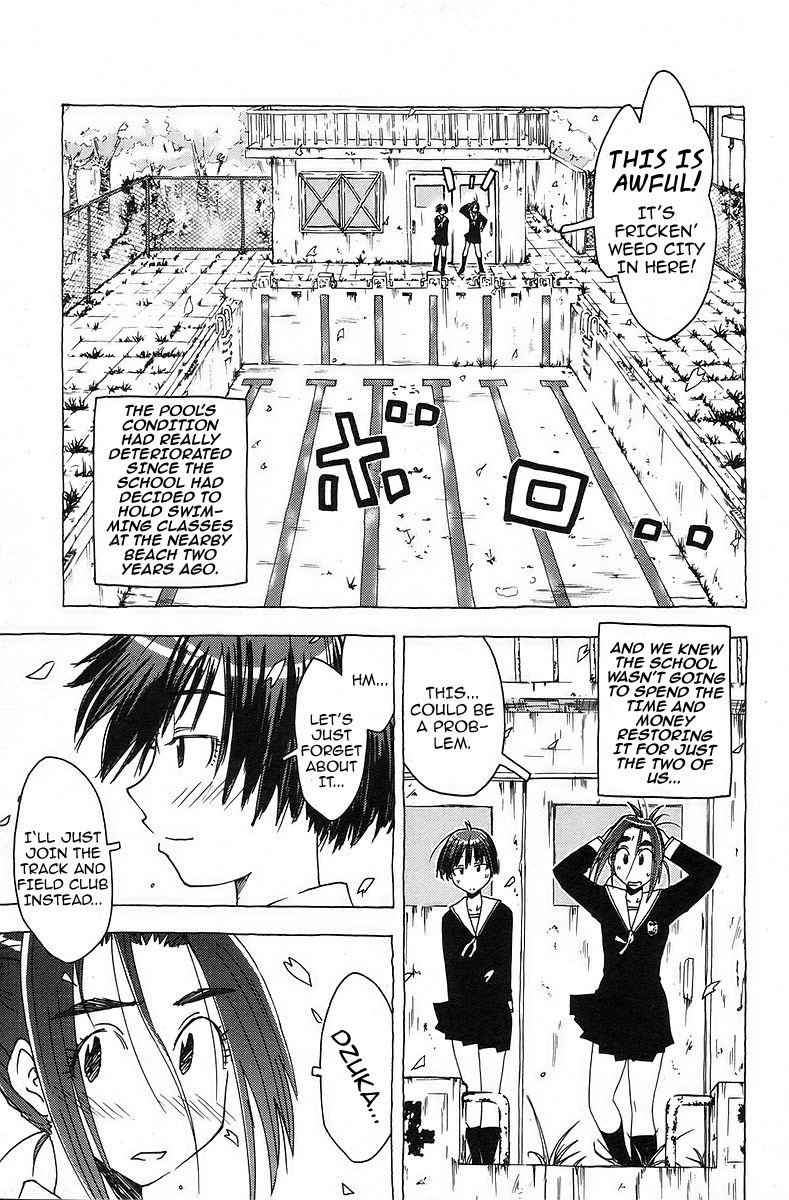 Umisho Chapter 34 page 5 - Chapter 34