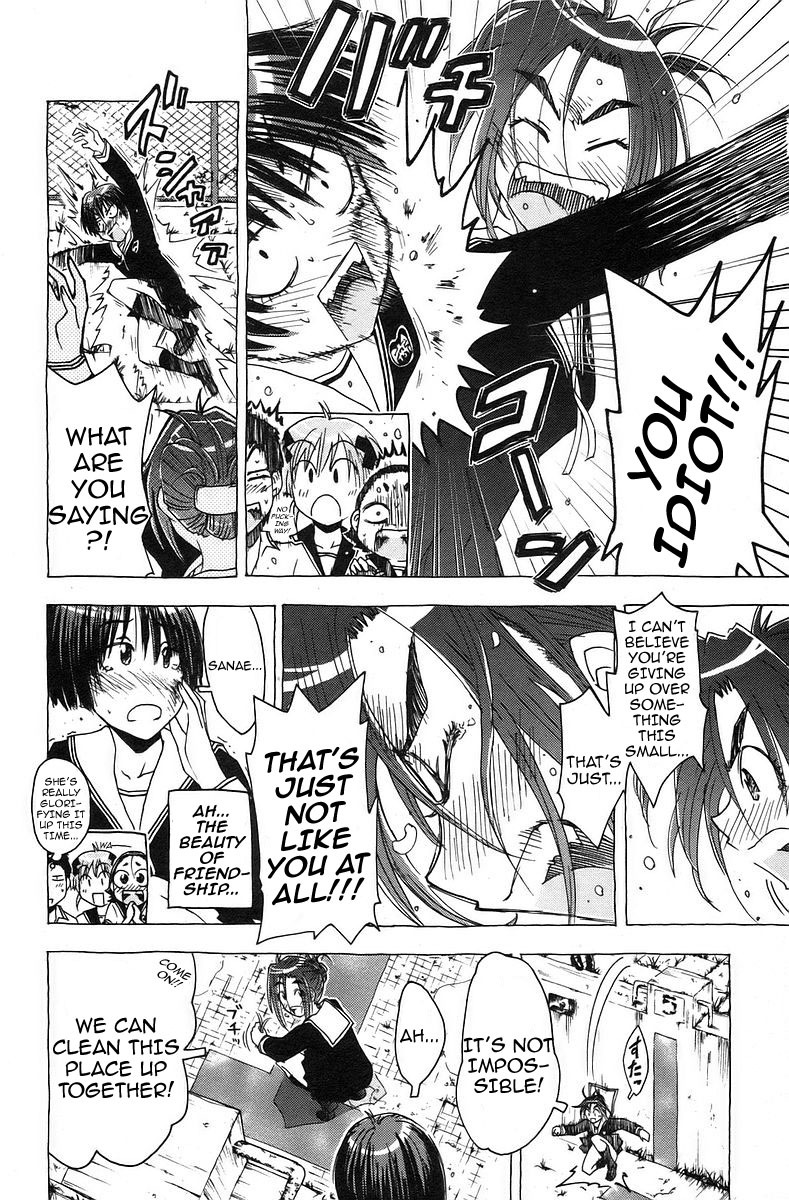 Umisho Chapter 34 page 6 - Chapter 34