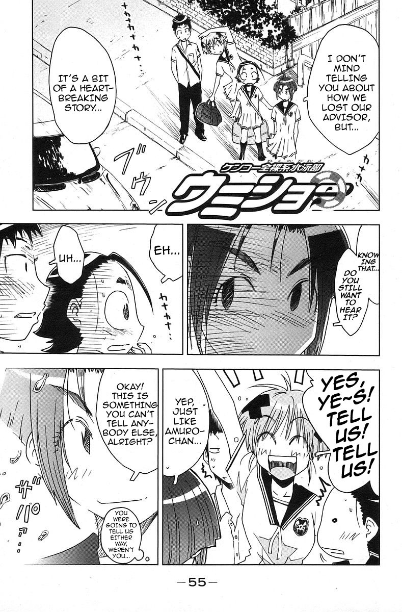 Umisho Chapter 35 page 1 - Chapter 35
