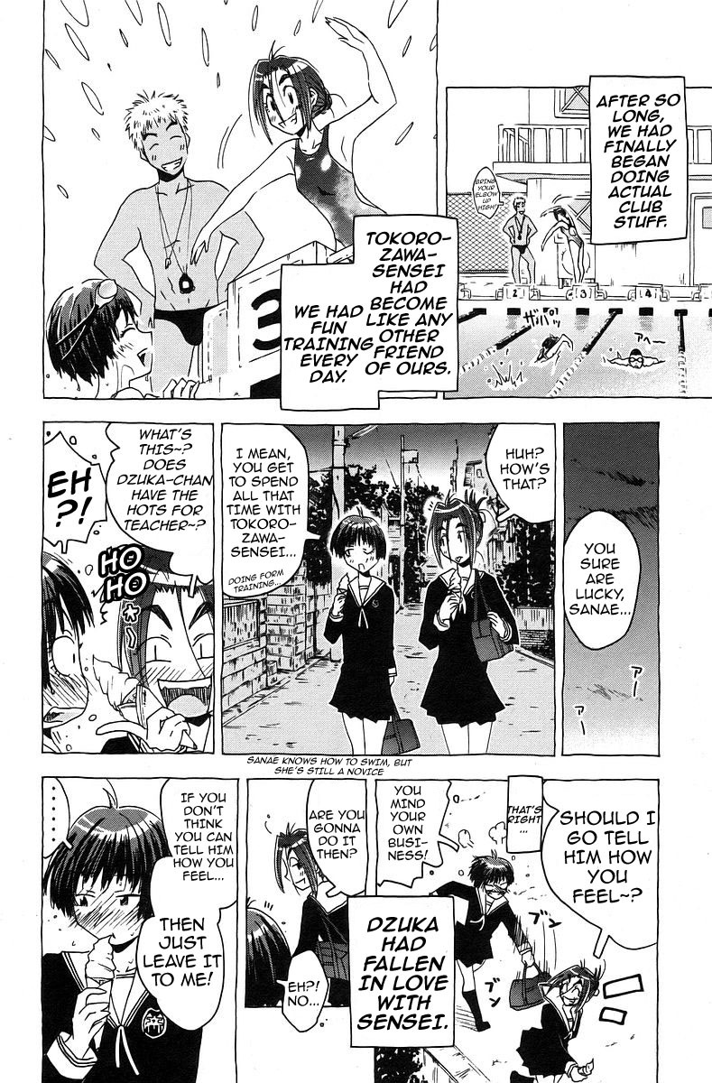 Umisho Chapter 35 page 2 - Chapter 35