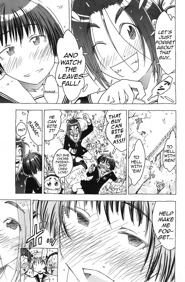Umisho Chapter 35 page 5 - Chapter 35