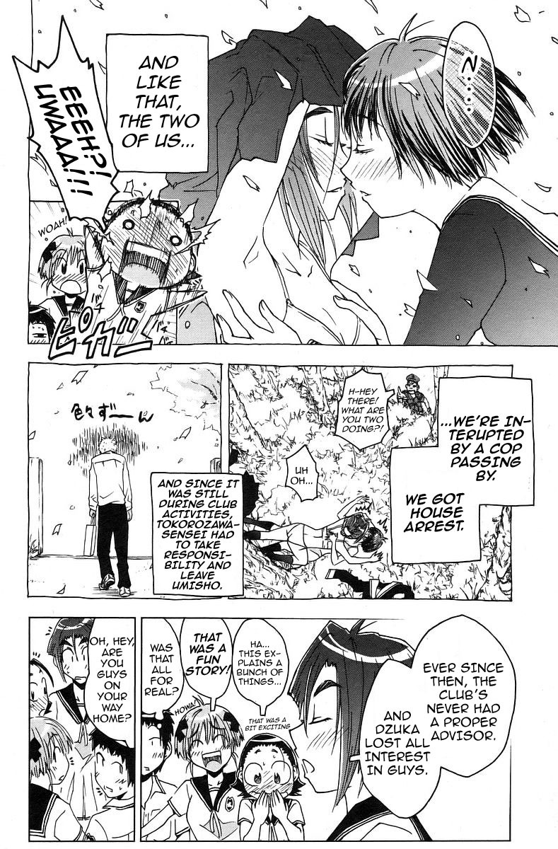 Umisho Chapter 35 page 6 - Chapter 35