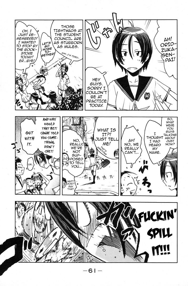 Umisho Chapter 35 page 7 - Chapter 35