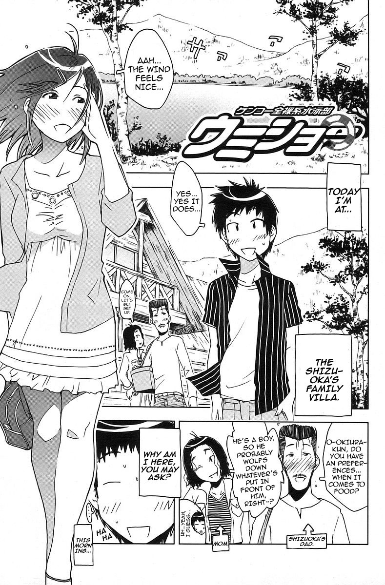 Umisho Chapter 36 page 1 - Chapter 36